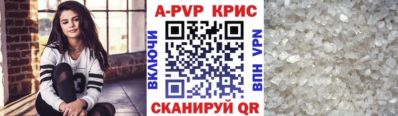 Купить закладки  Городец  А ПВП СК 
