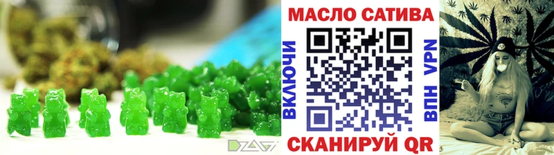 Купить где  Городец  Cannafood конопля 