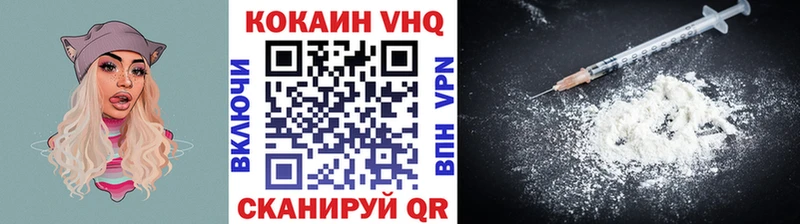 Cocaine Колумбийский  Купить  Городец 