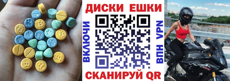 Ecstasy mix  Купить где  Городец 