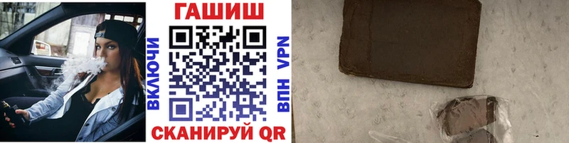 Купить  Городец  ГАШИШ индика сатива 