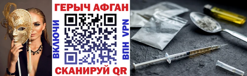 Купить закладки  Городец  Героин Heroin 