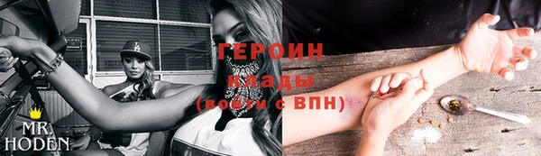 метамфетамин Красноперекопск