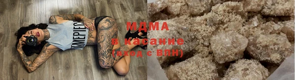 ALPHA PVP Краснослободск