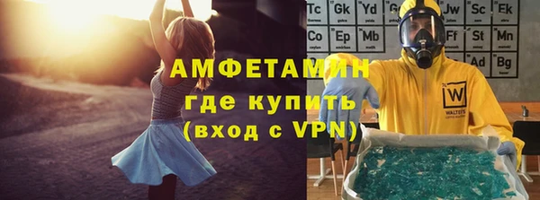 ALPHA PVP Краснослободск
