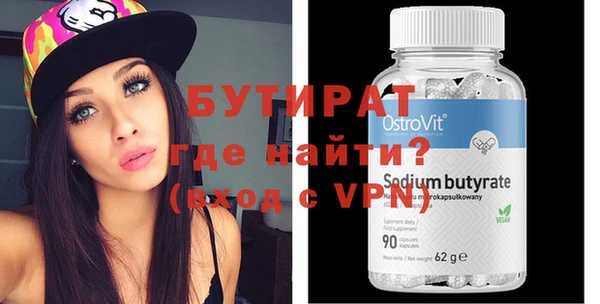 соль курить ск Коряжма