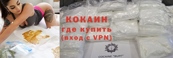 Альфа ПВП Краснотурьинск