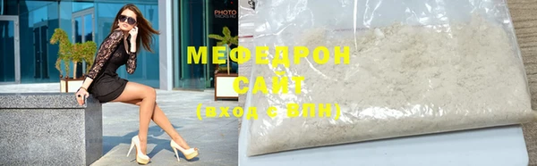 метамфетамин Красноперекопск