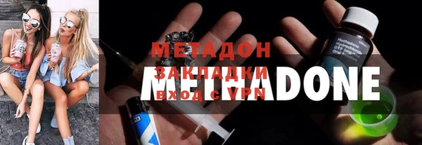 метамфетамин Красноперекопск