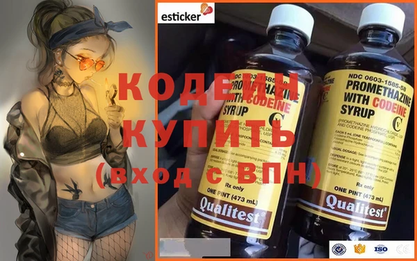 соль курить ск Коряжма