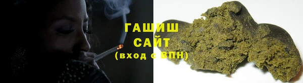метамфетамин Красноперекопск