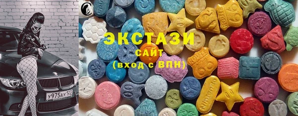 метамфетамин Красноперекопск