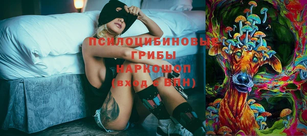 MESCALINE Костерёво