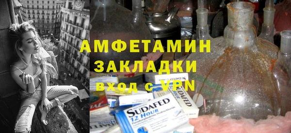 MESCALINE Костерёво
