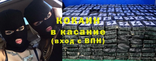 MESCALINE Костерёво