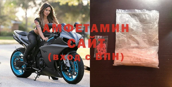 ALPHA PVP Краснослободск