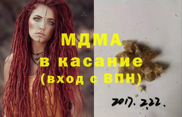 MESCALINE Костерёво
