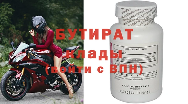 MESCALINE Костерёво