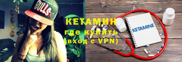 метамфетамин Красноперекопск