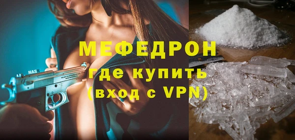 метамфетамин Красноперекопск
