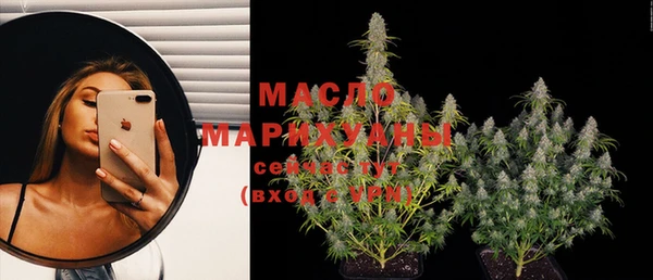 метамфетамин Красноперекопск