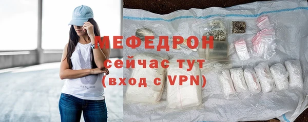 ALPHA PVP Краснослободск