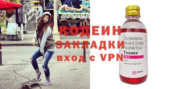 Альфа ПВП Краснотурьинск