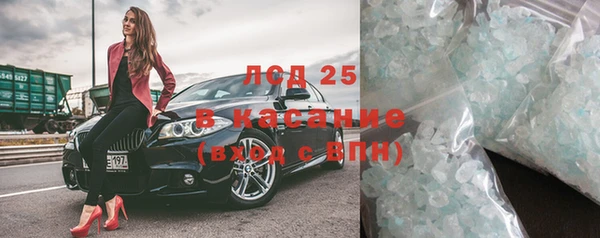 ALPHA PVP Краснослободск
