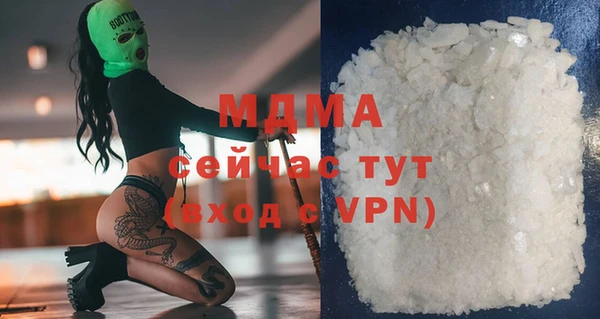прущая мука Корсаков