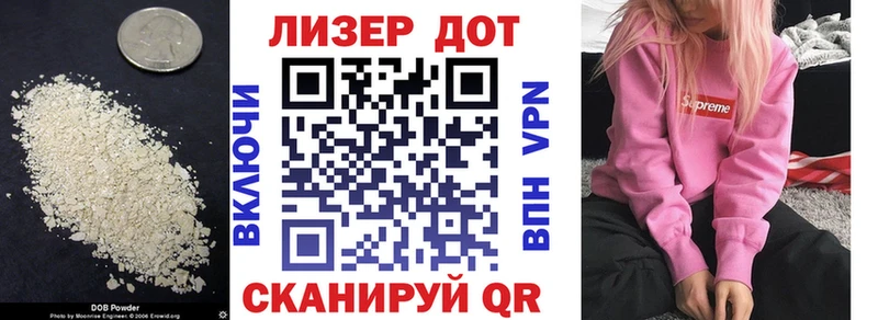Купить закладки  Городец  Лсд 25 экстази кислота 
