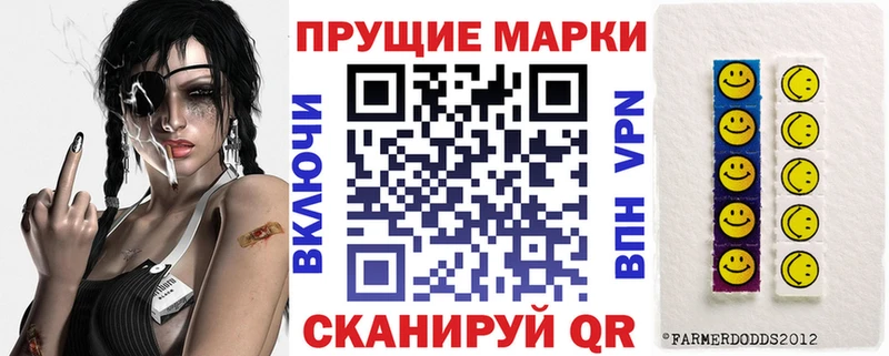 Марки N-bome 1,8мг  Купить где  Городец 