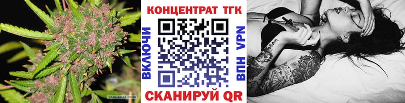 Дистиллят ТГК концентрат  Купить  Городец 